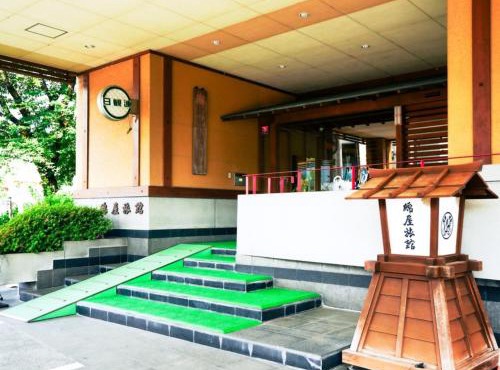 綿屋旅館